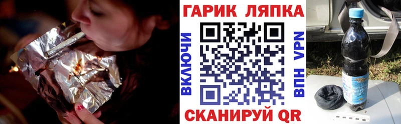 Магазины продажи наркотиков Дубна Каннабис  МЕФ  COCAIN  ГАШ 
