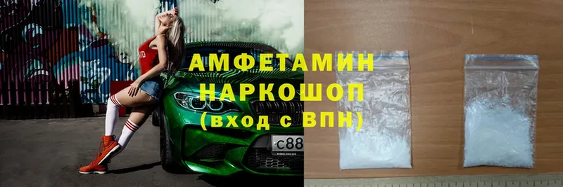 Amphetamine Premium  Дубна 