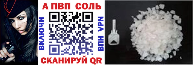 А ПВП крисы CK Дубна