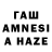 Бутират GHB J. See