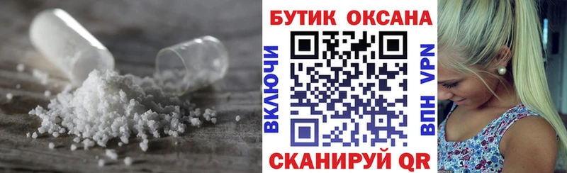 где найти   Дубна  OMG сайт  Бутират 1.4BDO 