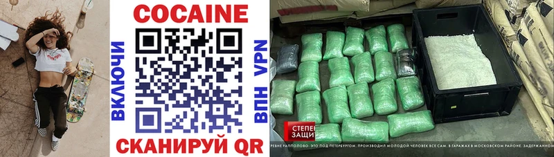 Cocaine FishScale  Дубна 