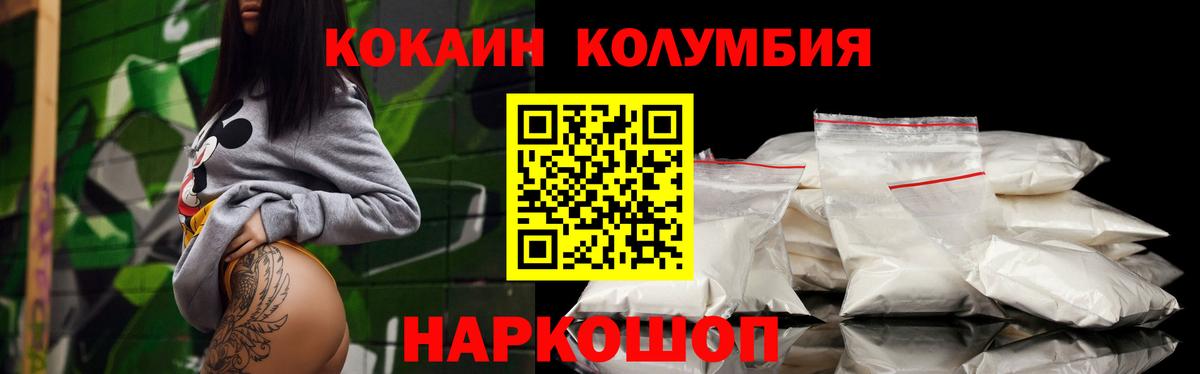 КОКАИН VHQ Дубна
