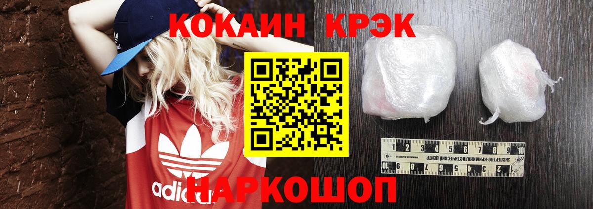 КОКАИН Боливия  Вход с VPN  Дубна  КОКАИН  где можно купить   Кокаин 98% 