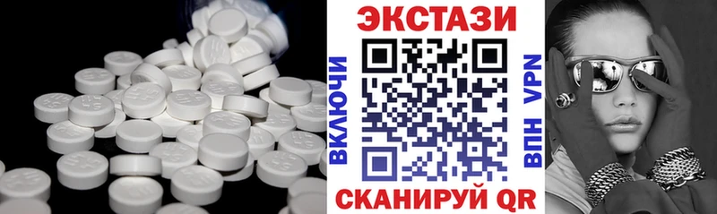 Ecstasy таблы  Дубна 