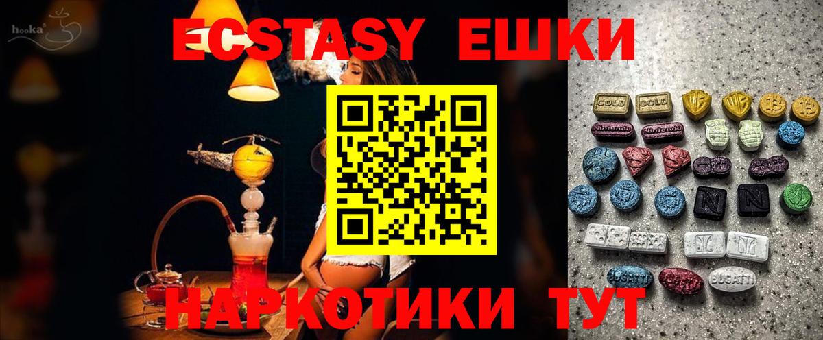 ЭКСТАЗИ  Дубна  Ecstasy бентли  Ecstasy Дубай 