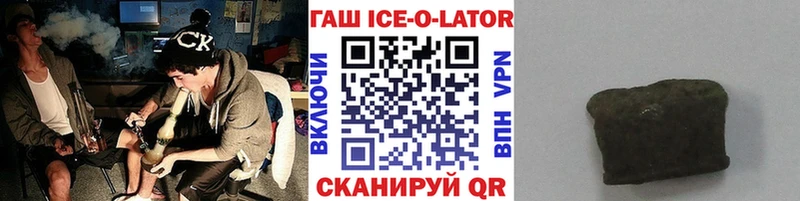 Гашиш индика сатива  МЕГА маркетплейс  Дубна 