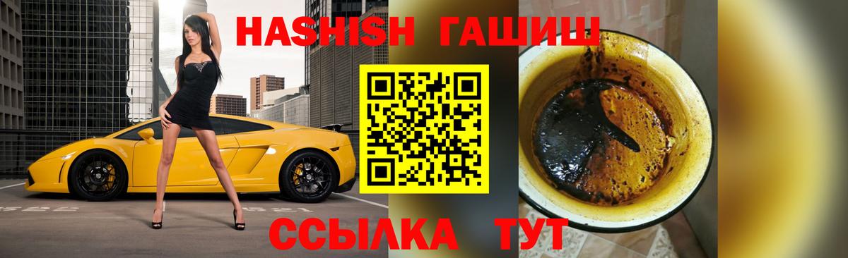 Гашиш Premium  ГАШИШ Ice-O-Lator  Дубна 