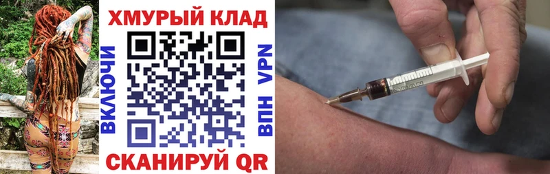 ГЕРОИН Heroin  Дубна 