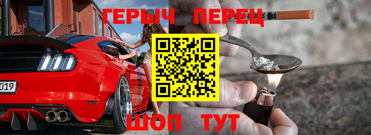 Героин Афган  Дубна 