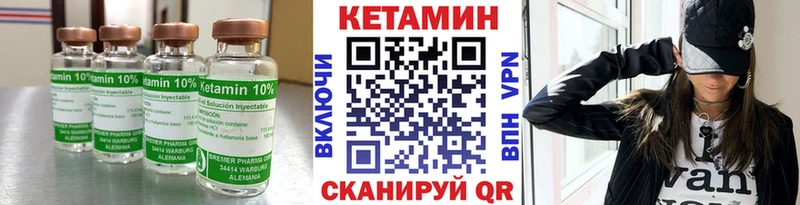 Кетамин VHQ  купить наркотик  Дубна 