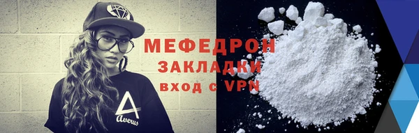 молекула духа Новый Уренгой
