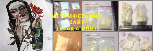 гашик Долгопрудный
