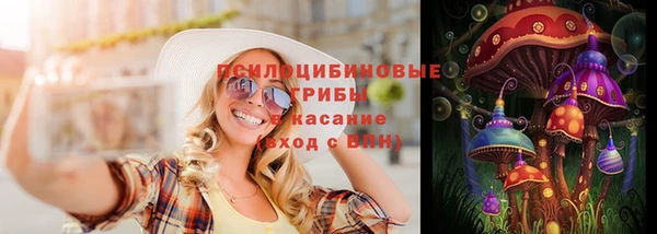 первитин Михайловск
