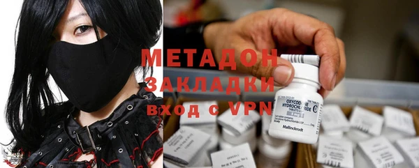 ALPHA PVP Михайловка