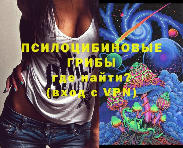 первитин Михайловск