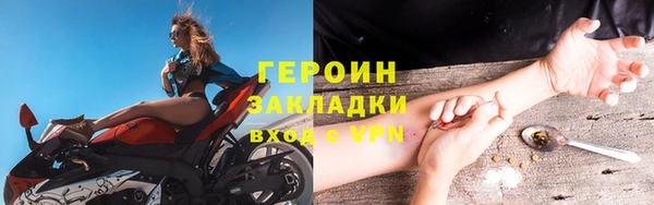 MESCALINE Орехово-Зуево