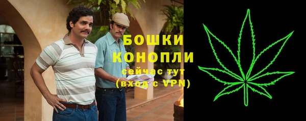 первитин Михайловск