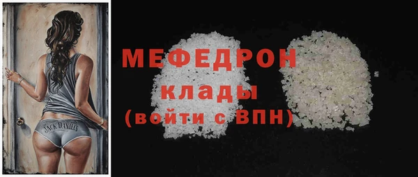 ALPHA PVP Михайловка