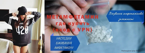 ALPHA PVP Михайловка