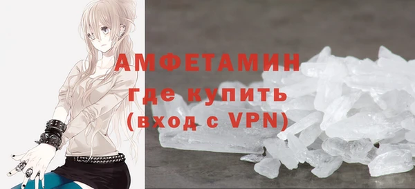 ALPHA PVP Михайловка