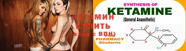ALPHA PVP Михайловка