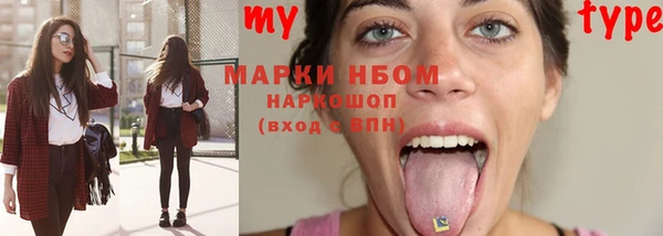 первитин Михайловск