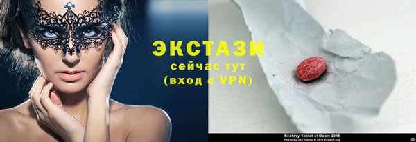 первитин Михайловск