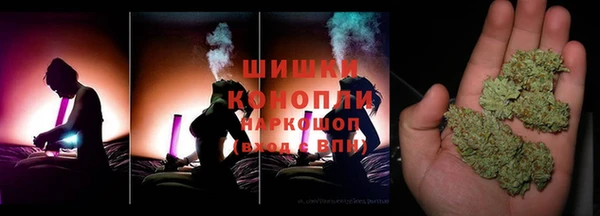 первитин Михайловск
