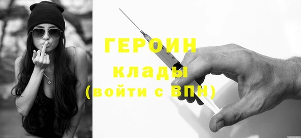 первитин Михайловск
