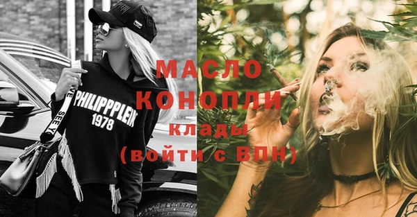 первитин Михайловск