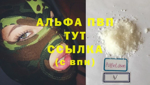 а пвп мука Ачинск