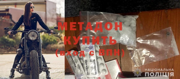 первитин Михайловск