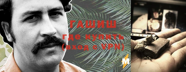 первитин Михайловск