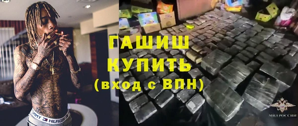 ALPHA PVP Михайловка