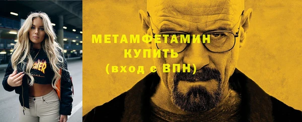 ALPHA PVP Михайловка