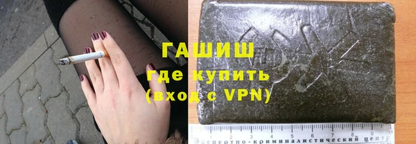 первитин Михайловск