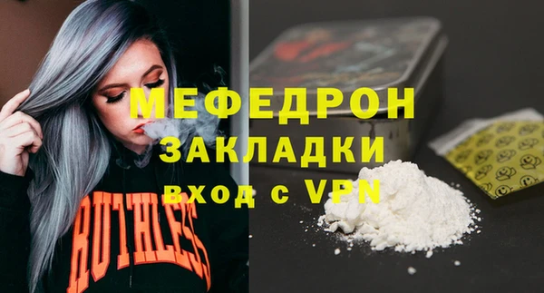 первитин Михайловск