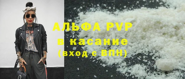 первитин Михайловск