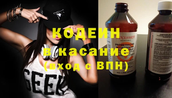 ALPHA PVP Михайловка