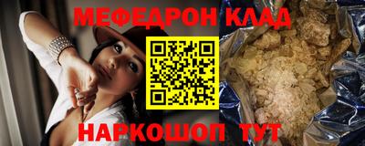 первитин Гагарин