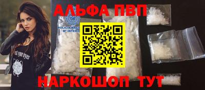 мдма Беслан