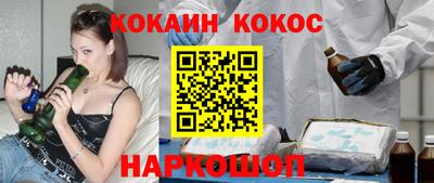 бутик Берёзовский