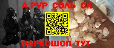 мяу мяу кристалл Азнакаево