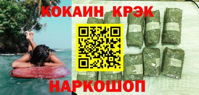 бутик Берёзовский