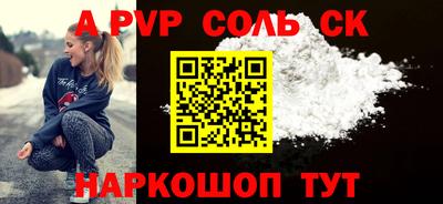 прущие грибы Будённовск