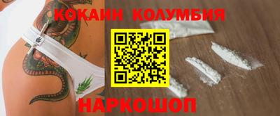 эйфоретик Бузулук