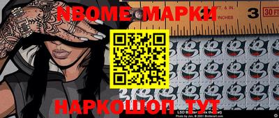 мдма Беслан