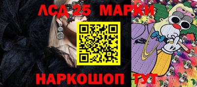 бутик Берёзовский