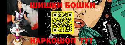 эйфоретик Бузулук